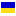 Ukrainian-speaking chauffeur service in Kiev